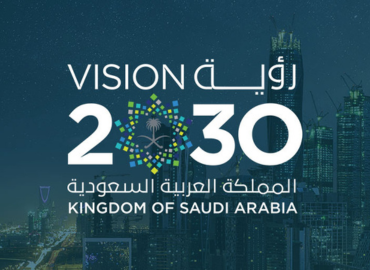 نمو سوق الحراسات الخاصة في السعودية مع مشاريع “رؤية 2030”